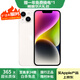 Apple iPhone 14 蘋(píng)果14 二手手機5G全網(wǎng)通國行雙卡 二手蘋(píng)果手機 星光色【評價(jià)有禮】 【99新】256G【性能/性?xún)r(jià)比推薦】3期免息 三年老店+五星店鋪+一年質(zhì)保