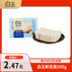 白玉鮮豆腐300g