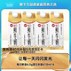 每日鮮語(yǔ)鮮牛奶低溫巴氏殺菌4.0鮮奶618ml（額外加贈61.8ml）*4盒