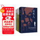 鼠疫+西西弗神話(huà)+局外人：諾貝爾文學(xué)獎得主加繆代表作品集（套裝全三冊，豆瓣高評分9.5，暢銷(xiāo)世界50年，薩特、羅蘭·巴特盛情推薦。） 小說(shuō)