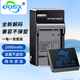 奧德盛（ODSX） CGA-S005E 松下 DMC-LX3 FX3 FX01 相機(jī)電池 充電器 一電一充 DMC-LX3