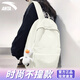 安踏雙肩背包夏季男女學(xué)生書包休閑通勤電腦包運(yùn)動(dòng)戶外旅行包 【網(wǎng)紅爆款】米黃 -無(wú)掛件