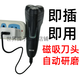 鋒爾普220V純插電剃須刀直插電式電源即插即用交流電充插兩用電動(dòng)刮胡刀 0.3米線(xiàn)標配