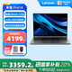 聯(lián)想（Lenovo）Lecoo Pro14酷睿 14英寸輕薄筆記本電腦標壓Ultra 5- 125H 32G 1T 