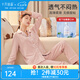 十月結(jié)晶月子服四季產(chǎn)后哺乳裝孕婦睡衣居家服可外出 豆粉【200g/㎡吸汗透氣】 L碼【建議115-145斤】