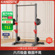 康斯特（KANGSITE）深蹲架多功能家用臥推架一體杠鈴架舉重床杠鈴套裝組合健身器材 多功能引體款+100kg三孔手抓杠鈴