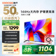 酷開（coocaa） 創(chuàng)維電視 K3 2025款 50英寸 4K超高清聲控投屏機(jī)頂盒防藍(lán)光液晶電視 以舊換新 50K3升級(jí)款50P3F