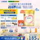 飛鶴臻愛倍護(hù) 幼兒配方奶粉3段(1-3歲) 900g*6 乳鐵蛋白 育兒補(bǔ)貼