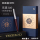 英雄（HERO）鋼筆100經(jīng)典14K金尖鋼筆復(fù)古半鋼全鋼商務(wù)辦公成人鋼筆書法練字筆簽字筆男士禮物  半鋼紅色（單只禮盒裝） 0.5mm暗尖