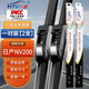 一途雨刮器日產(chǎn)NV200 13-18款雨刷器原裝無(wú)骨雨刮片原廠(chǎng)尺寸膠條1對裝