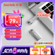 閃迪（SanDisk）128GB USB3.2 U盤(pán) CZ74 讀速高達(dá)400MB/s 金屬高速u(mài)盤(pán) 安全加密 學(xué)習(xí)辦公投標(biāo)大容量?jī)?yōu)盤(pán)