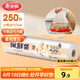 美麗雅保鮮袋食品級小號250只17*25cm廚房冰箱加厚食品分裝袋密封袋