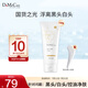 do me care欣蘭黑凍膜 清潔面膜泥膜去黑頭粉刺閉口涂抹式面膜150g