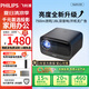 飛利浦NeoPix 525投影儀家用辦公家庭影院客廳臥室大屏電視高清白天手機無線電腦投屏教學會議投影機