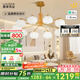 鹿家良品（LUUGAA）棉椛客廳吊燈原木奶油風(fēng)全光譜護眼客廳燈大燈臥室燈餐廳燈燈具 高亮款10頭無極光79W智能聯(lián)動