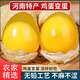 柴小旦河南特產(chǎn)無鉛工藝傳統(tǒng)手工涼拌菜溏心雞蛋變蛋 15枚體驗裝