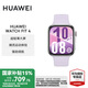 華為（HUAWEI）WATCH FIT 4 智能運(yùn)動(dòng)手表 超輕薄大屏 fit3升級 長續(xù)航 藍(lán)牙通話 運(yùn)動(dòng)手表【國家補(bǔ)貼15%】 風(fēng)信紫 氟橡膠表帶