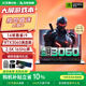 玩家戰魂凱王X16 14核酷睿i9 RTX3060筆記本電腦 2.5K/165Hz高刷游戲本 32G 1TB
