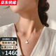茨達(dá)珂夫（CidaKefu）彩金項(xiàng)鏈女18k金鉆石小裙子項(xiàng)鏈紅瑪瑙項(xiàng)鏈玫瑰金鎖骨鏈七夕禮物 小裙子白貝母項(xiàng)鏈(含鏈+證書)