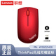 Lenovo聯(lián)想 Thinkpad無線鼠標(biāo) 小黑紅點經(jīng)典款無線藍牙鼠標(biāo)/thinkplus無線鼠標(biāo) 筆記本電腦鼠標(biāo) 無線藍牙雙模鼠標(biāo) （魅力紅） 無線