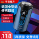 宇宙魔方德國進口刀頭剃須刀男士電動小鋼炮胡須刀2025新款迷你便攜剃胡禮盒刮胡刀情人節(jié)禮物送男友