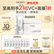 科蘭黎（GALENIC）GALENIC科蘭黎「1號」VC 精華12組精華煥亮淡黃生日禮物女嫩膚