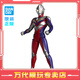 BANDAI萬(wàn)代 FRS 迪迦奧特曼 復(fù)合型 可動(dòng)拼裝模型 男孩玩具 迪迦奧特曼 復(fù)合型