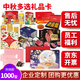 迎?？ㄐ驴钯徫锟?000型 禮品卡實(shí)體卡提貨卡禮品冊 中秋節禮盒團購優(yōu)惠