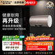 史密斯（A.O.SMITH）80升電熱水器 國家補貼 專(zhuān)利免更換鎂棒 金圭內膽 速熱節能 CEWH-80ED3 一級能效
