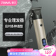 雷瓦（RIWA）理發(fā)器電推子 超長續(xù)航 專業(yè)成人兒童電動(dòng)理發(fā)器 嬰兒剃頭電推子升級(jí)款理發(fā)器RE-6510