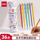 得力（deli）36色六角桿皮頭可擦彩鉛筒裝美術(shù)繪畫兒童涂鴉手繪易洗可擦女孩兒童禮物HM456-36學(xué)生開學(xué)禮物