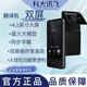 科大訊飛翻譯機(jī)4.0 多語種離線翻譯器同聲字幕翻譯筆出國旅游口語翻譯神器 雙屏翻譯機(jī) 99新