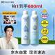 頤蓮（RELLET）補水保濕噴霧系列組合（深層300ml+補水300ml）七夕情人節(jié)禮物