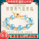 Zincand普陀山海藍(lán)寶手鏈女生水晶轉(zhuǎn)運珠藍(lán)色情緒穩(wěn)定好運藍(lán)水晶手串 【情緒穩(wěn)定】藍(lán)景晶手鏈