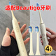 皓衛(wèi)適配Beautigo電動牙刷頭Y01通用RST66/SN302替換頭R935/R903 4支 象牙黃清潔型