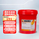 昆侖（KunLun）L-HM 46號抗磨液壓油 (高壓) 13kg