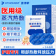 FIT MOMENT醫(yī)用蒸汽眼罩干眼癥熱敷護眼貼緩解眼疲勞改善視力學(xué)生睡眠遮光