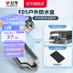 公牛（BULL）開關(guān)插座防水盒防護(hù)罩 通用86型暗裝面板防濺盒墻壁插座保護(hù)面蓋 【暗裝一位】防水盒F05