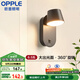 歐普（OPPLE）光愛(ài)壁燈黑高顯色臥室床頭過(guò)道走廊樓梯戶(hù)外溫馨墻燈柔和大發(fā)光面
