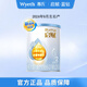 惠氏（Wyeth）【官方授權】惠氏藍鉆啟賦奶粉嬰幼兒配方奶粉 啟賦HMO 2段 350g*1罐【愛(ài)爾蘭產(chǎn)】
