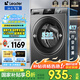 海爾洗衣機(jī)海爾智家8公斤超薄滾筒洗衣機(jī)全自動(dòng)家用417mm嵌入筒自潔智能預(yù)約一級(jí)能效國(guó)家補(bǔ)貼滾筒單洗 統(tǒng)帥8KG丨超薄417mm+除菌螨+智能預(yù)約