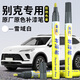 弗炫補漆筆別克專用雪域白昂科威朗GL8漆面劃痕修復神器剮蹭防銹用品