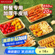 美廚（maxcook）一次性紙盤子碟子 20只可降解牛皮紙盤碟蛋糕燒烤野餐盤MCPJ7169