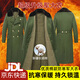 3565 際華軍大衣軍棉正品軍官服冬季防寒保暖軍綠大衣冷庫保安東北大棉襖 軍綠大衣-棉款【經(jīng)典款90%推薦】 均碼