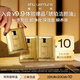 植村秀星品臻萃養(yǎng)膚潔顏油 4ML*3