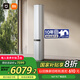 小米（MI）米家 3匹  雙出風(fēng) 自然風(fēng)Pro 健康 立式空調72LW-NA11/M1A1(W)【國家補貼20%】整機十年質(zhì)保