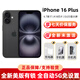 美版機(jī)【0首付24期免息】iPhone16 蘋果 16Plus 全新后封美版有鎖 iphone16plus 黑色 6.7英寸 128GB 美版有鎖+開孔(6期免息)