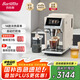 Barsetto【國家補貼】百勝圖咖啡機家用全自動意式咖啡機研磨一體奶泡系統(tǒng) 冷熱雙萃大屏觸控BAE-LX1米白色