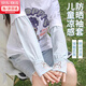 麗紗蓓兒兒童冰袖寬松防曬袖套夏季冰絲涼感戶外遮陽(yáng)防蚊蟲(chóng)寬松兔子護(hù)臂袖 兒童防曬冰袖（灰色+粉色）