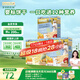 爺爺?shù)霓r(nóng)場嬰幼兒A2牛乳棒棒餅干 寶寶兒童零食輔食78g*3盒(麥香*2+蜜瓜*1)